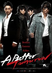 ดูหนัง A Better Tomorrow (2010) โหด เลว ดี