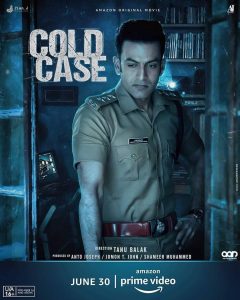 ดูหนัง Cold Case (2021) [ซับไทย]