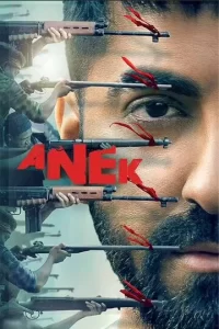 ดูหนัง Anek (2022) สงครามสันติ [ซับไทย]