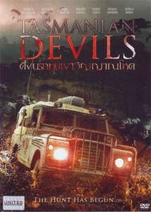 ดูหนัง Tasmanian Devils (2013) ดิ่งนรกหุบเขาวิญญาณโหด