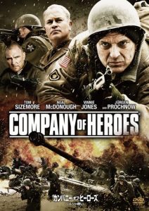 ดูหนัง Company of Heroes (2013) ยุทธการโค่นแผนนาซี