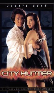 ดูหนัง City Hunter (1990) ใหญ่ไม่ใหญ่ข้าก็ใหญ่