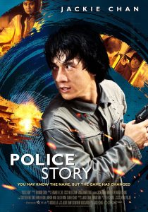 ดูหนัง POLICE STORY 1 (1985) วิ่งสู้ฟัด 1