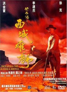 ดูหนัง Once Upon a Time in China and America (1997) หวงเฟยหง 4 พิชิตตะวันตก