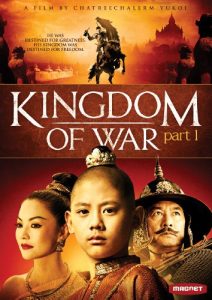 ดูหนัง King Naresuan (2007) ตำนานสมเด็จพระนเรศวรมหาราช ภาค 1 องค์ประกันหงสา