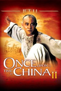 ดูหนัง Once Upon a Time in China II (1992) หวงเฟยหง 2 ถล่มมารยุทธจักร