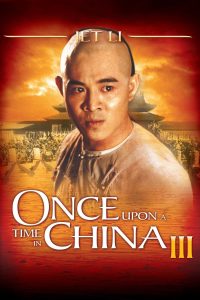 ดูหนัง Once Upon A Time In China III (1993) หวงเฟยหง 3 ถล่มสิงโตคำราม