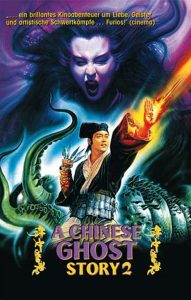 ดูหนัง A Chinese Ghost Story 2 (1990) โปเยโปโลเย เย้ยฟ้าแล้วก็ท้า ภาค 2