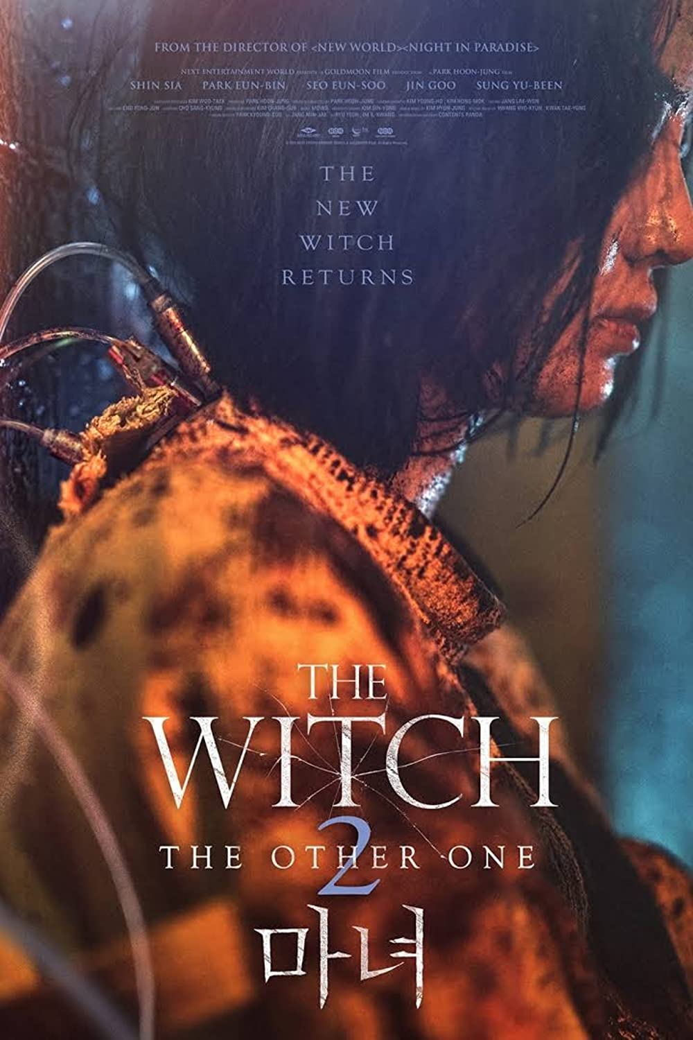 ดูหนัง The Witch: Part 2 – The Other One (2022) แม่มดมือสังหาร