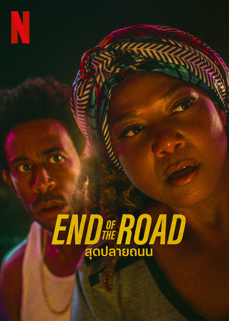 ดูหนัง End of the Road (2022) สุดปลายถนน [Full-HD]