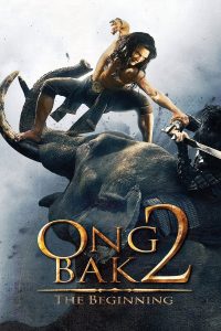 ดูหนัง Ong Bak 2 (2008) องค์บาก ภาค 2