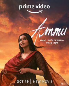 ดูหนัง Ammu (2022) [ซับไทย]