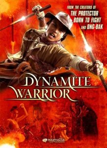 ดูหนัง Dynamite Warrior (2006) ฅนไฟบิน