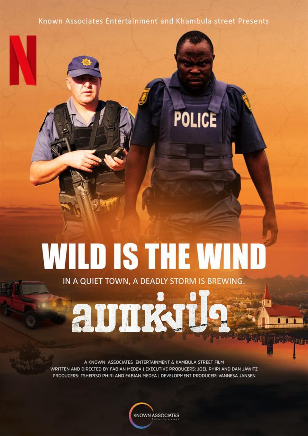 ดูหนัง Wild Is the Wind (2022) ลมแห่งป่า (ซับไทย) [Full-HD]