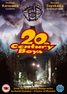 ดูหนัง 20th Century Boys 1: Beginning of the End (2008) มหาวิบัติ ดวงตาถล่มล้างโลก ภาค 1