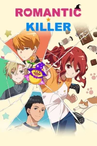 Romantic Killer นักฆ่าโรแมนติก พากย์ไทย