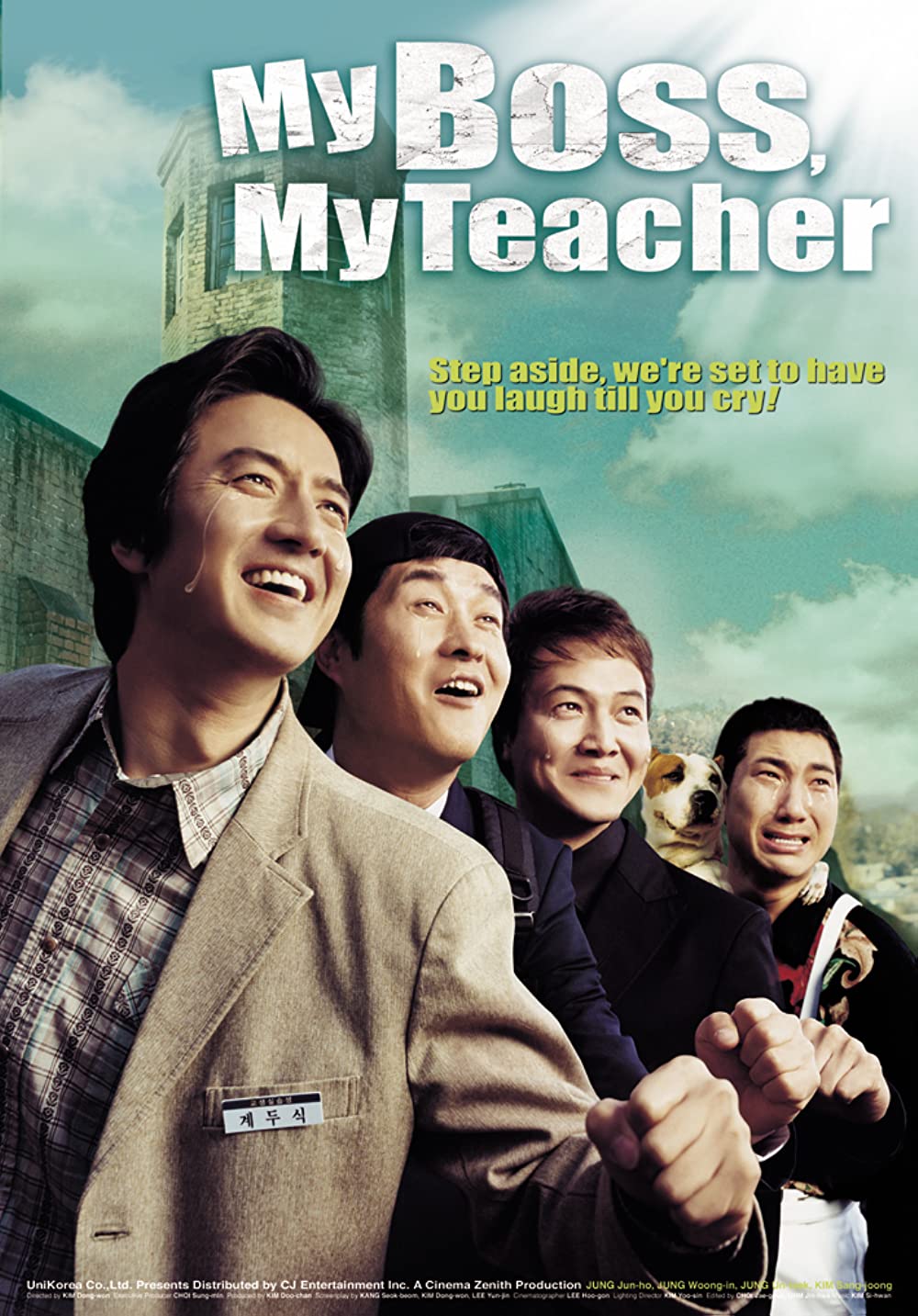 หนัง My Boss My Teacher (2006) สั่งเจ้าพ่อไปสอนหนังสือ