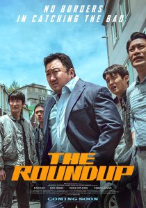 หนัง The Roundup (2022) บู๊ระห่ำล่าล้างนรก