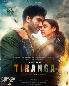 ดูหนัง Codename Tiranga (2022) ปฏิบัติการเดือดทีรังกา (ซับไทย) [Full-HD]