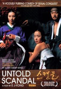 หนัง Untold Scandal (2003) กลกามหลังราชวงศ์