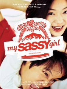 ดูหนัง My Sassy Girl (2001) ยัยตัวร้าย กับนายเจี๋ยมเจี้ยม [Full-HD]