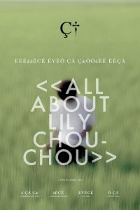 ดูหนัง All About Lily Chou-Chou (2001) ลิลี่ ชูชู แด่เธอตลอดไป [Full-HD]