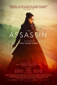 ดูหนัง The Assassin (2015) ประกาศิตหงส์สังหาร [Full-HD]