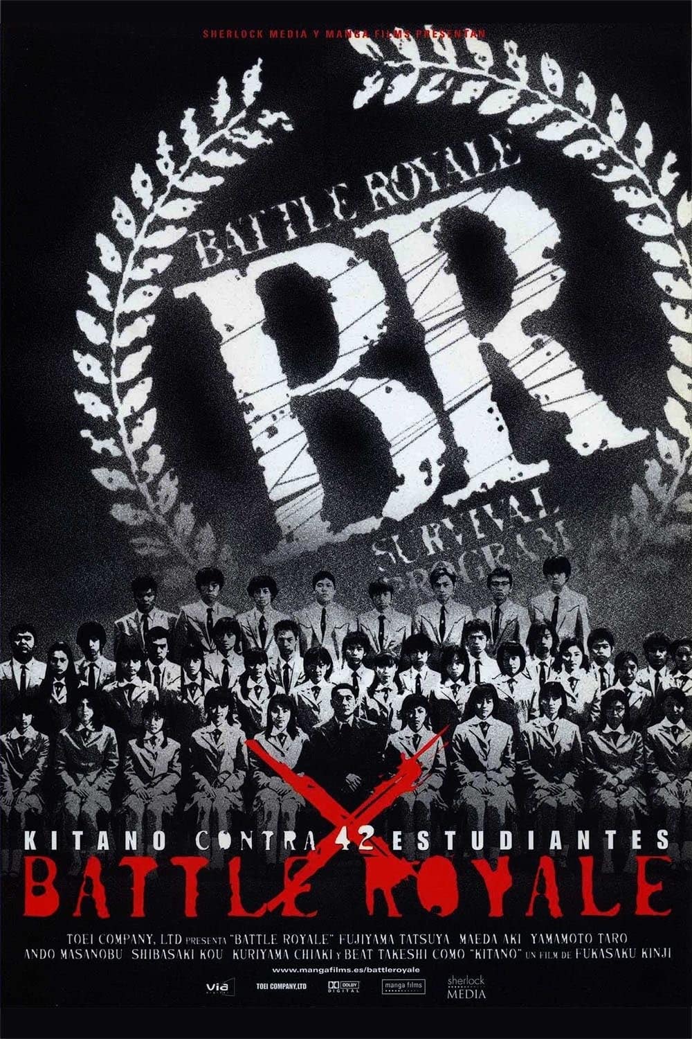 ดูหนัง Battle Royale (2000) เกมนรก โรงเรียนพันธุ์โหด [Full-HD]