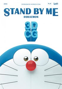 ดูหนัง Stand by Me Doraemon (2014)สแตนด์บายมี โดราเอมอน [Full-HD]