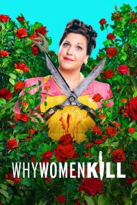 ดูซีรี่ส์ Why Women Kill – วาย วีเม่น คิล