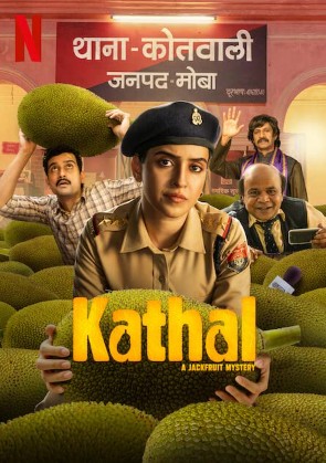 ดูหนัง Kathal: A Jackfruit Mystery (2023) คดีวุ่น ขนุนอลเวง (ซับไทย) [Full-HD]