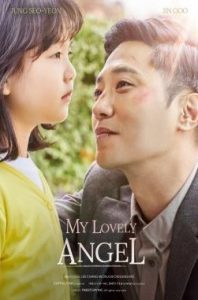 ดูหนัง My Lovely Angel (2021) (ซับไทย) [Full-HD]