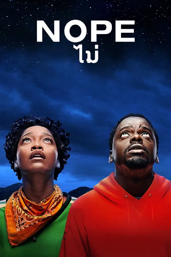 Nope (2022) ไม่ ซับไทย
