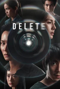 Delete พากย์ไทย