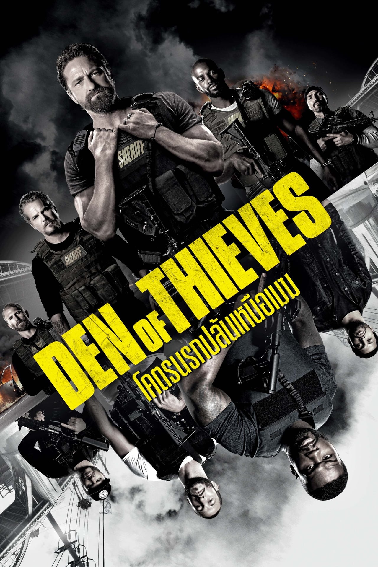 Den of Thieves (2018) โคตรนรกปล้นเหนือเมฆ พากย์ไทย