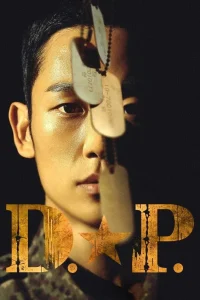 P.D. หน่วยล่าทหารหนีทัพ พากย์ไทย