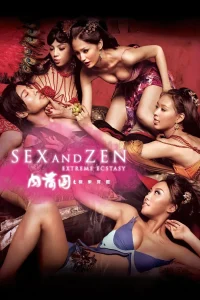 Sex and Zen Extreme Ecstasy (2011) ตำรารักทะลุจอ พากย์ไทย