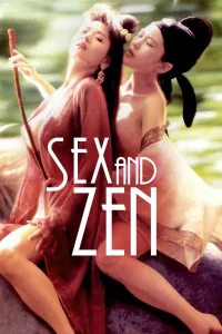Sex and Zen 1 (1991) อาบรักกระบี่คม 1 พากย์ไทย