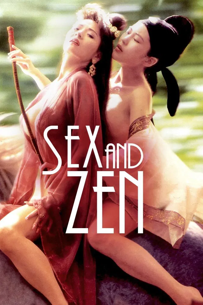Sex and Zen 1 (1991) อาบรักกระบี่คม 1 พากย์ไทย