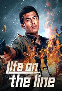 ดูหนัง Life On The Line (2023) ข้ามเส้นตาย (ซับไทย) [Full-HD]