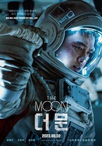 ดูหนัง The Moon (2023) ปฏิบัติการพิชิตจันทร์ [Full-HD]