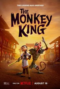 ดูหนัง The Monkey King (2023) พญาวานร [Full-HD]