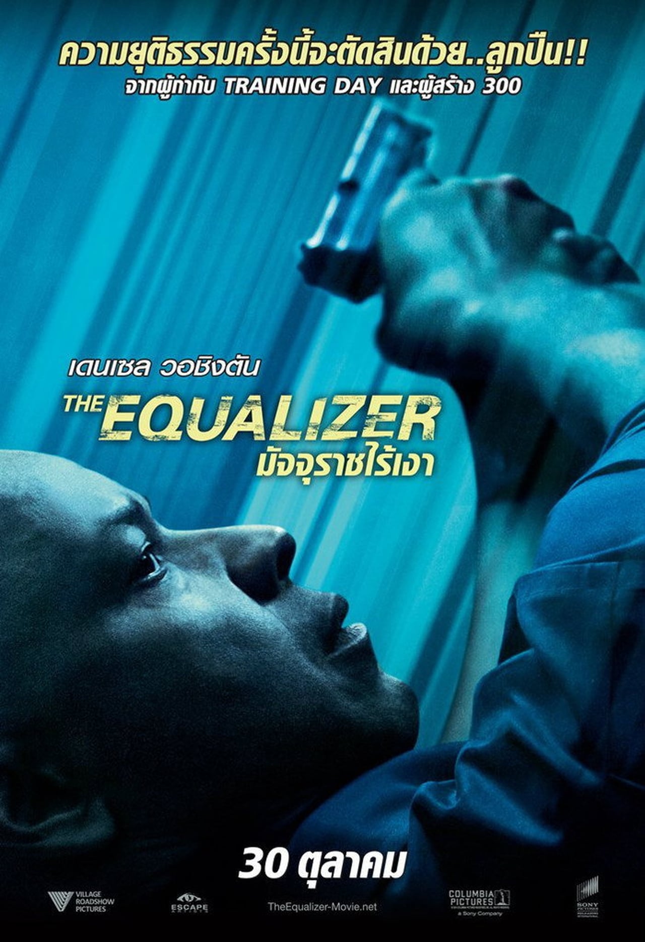 The Equalizer (2014) มัจจุราชไร้เงา พากย์ไทย