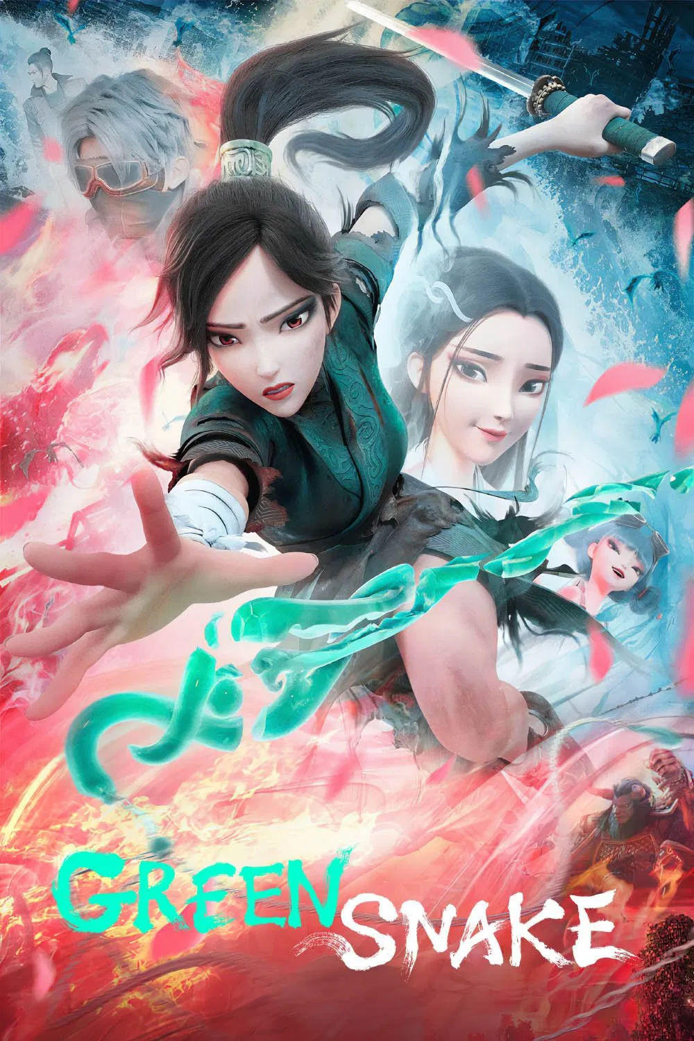 White Snake 2: Green Snake (2021) นาคามรกต พากย์ไทย