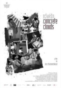 ดูหนัง Concrete Clouds (2013) ภวังค์รัก [Full-HD]