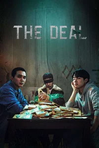The Deal ดีลลับ หักเหลี่ยมเพื่อน พากย์ไทย