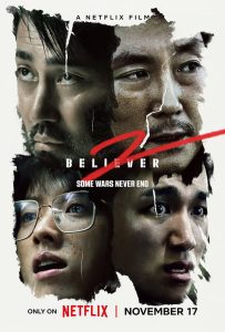 ดูหนัง Believer 2 (2023) [Full-HD]