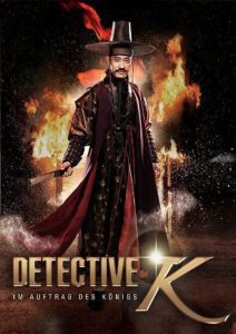 ดูหนัง Detective K: Secret Of Virtuous Widow (2011) สืบลับ ตับแลบ [HD]