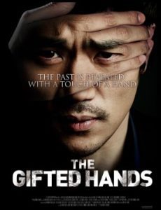 ดูหนัง The Gifted Hands (Psychometry) (2013) ไซโคเมตทรี สืบพลังจิต [Full-HD]