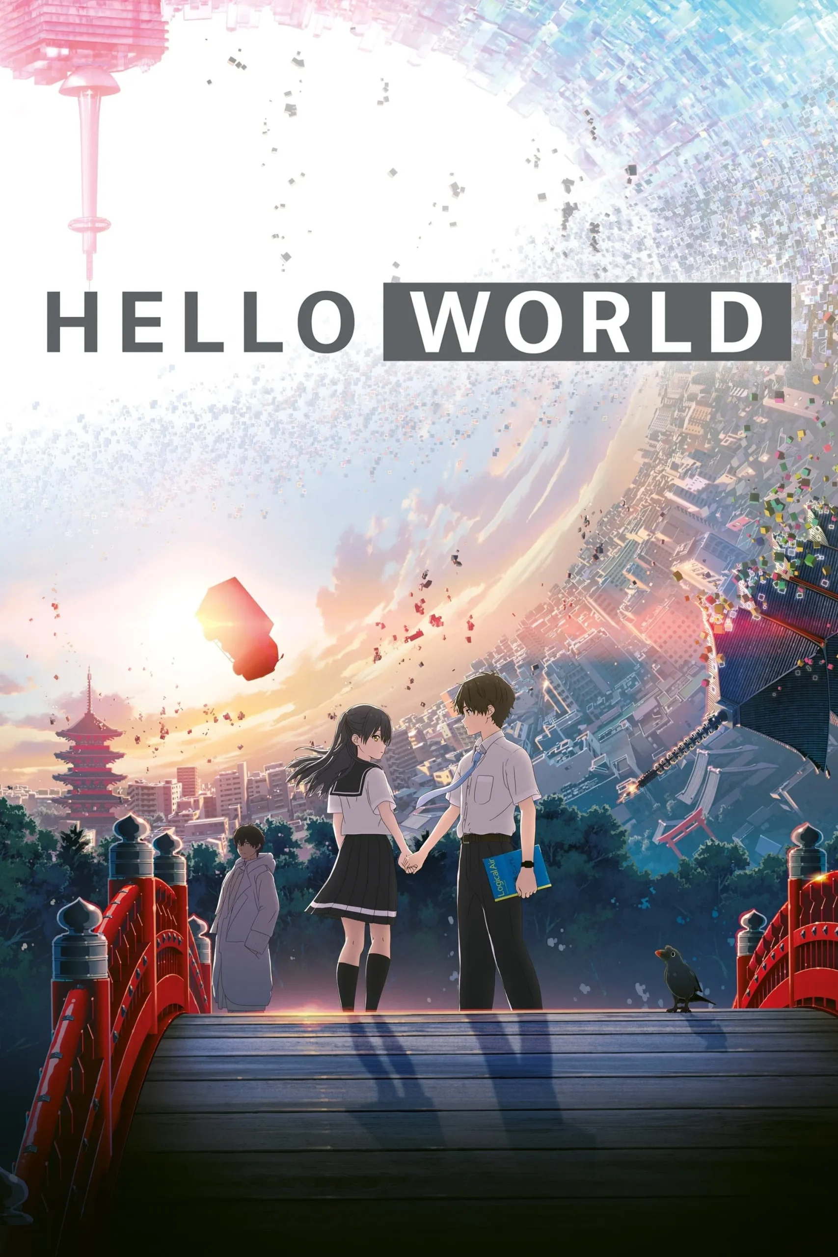 Hello World (2019) เธอ ฉัน โลก เรา พากย์ไทย